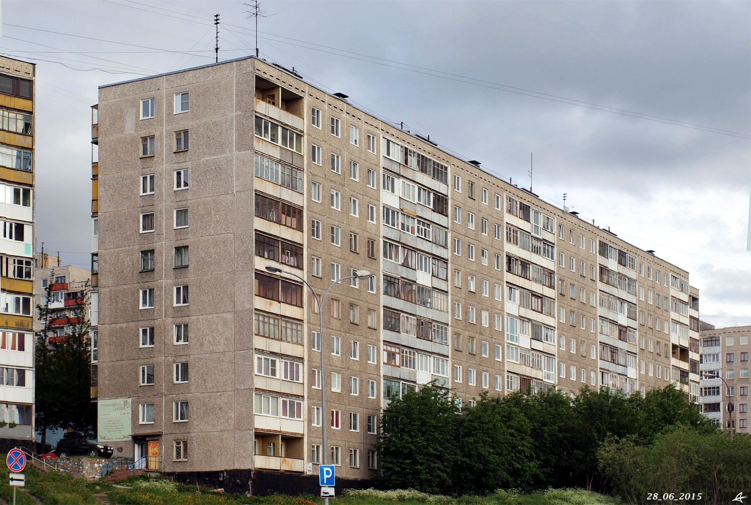 Мурманск, Кольский проспект, 168