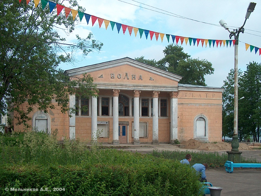 Кинешма, Советская улица, 8А