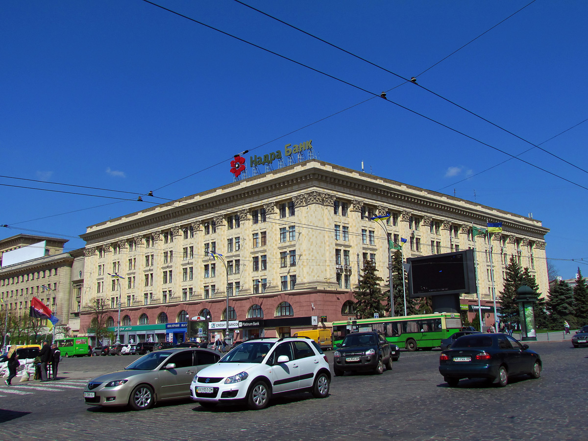 Харьков, Сумская улица, 39 / Площадь Свободы, 8