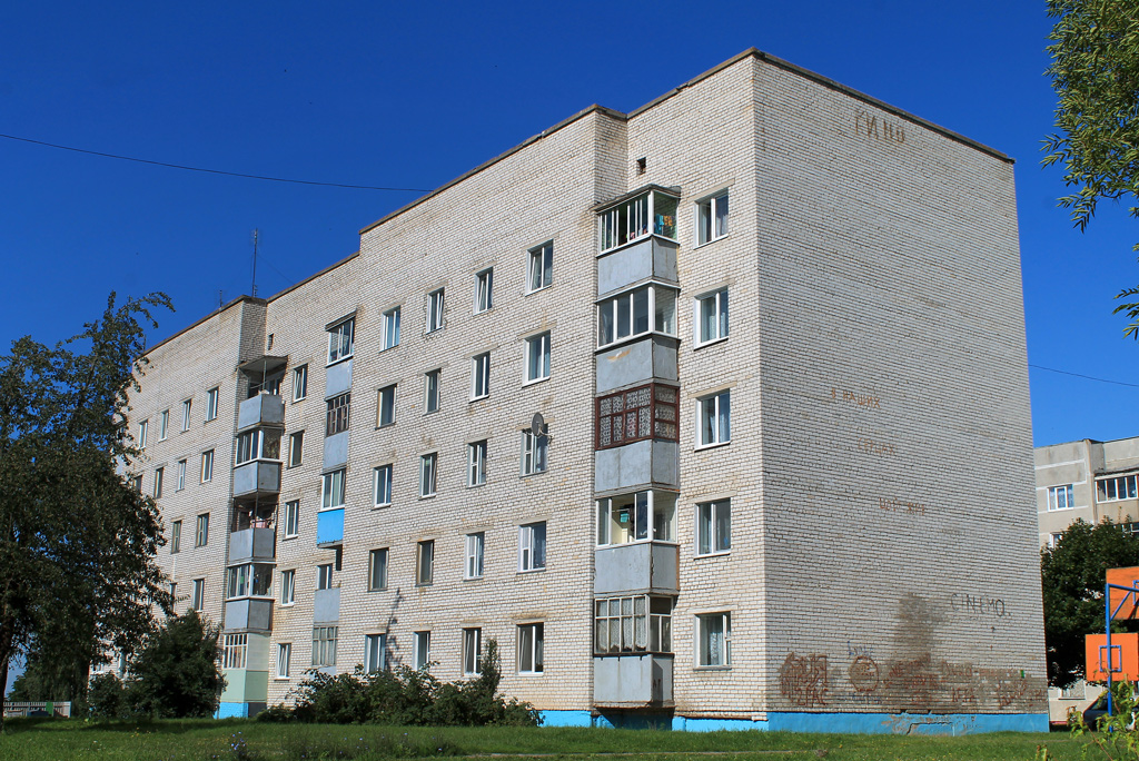 Воложин, Улица Мира, 24