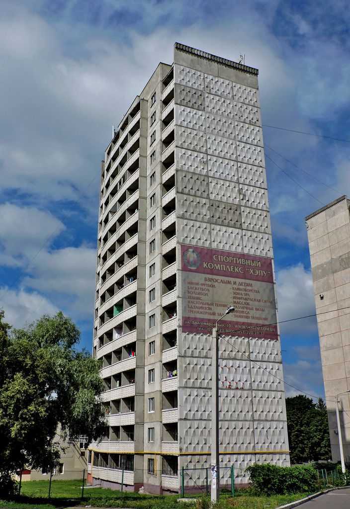 Charkow, Самолётная улица, 19