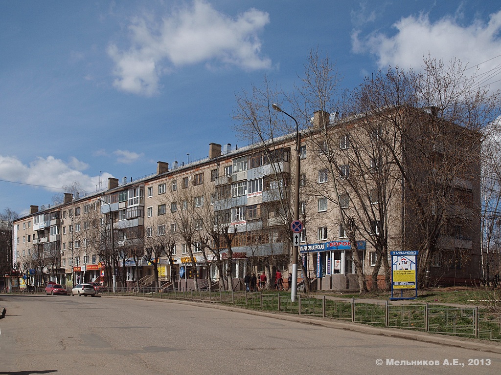 Иваново, Улица 8 Марта, 31