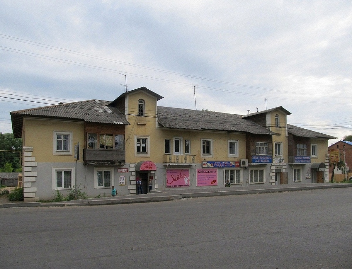 Переславль-Залесский, Улица Свободы, 50