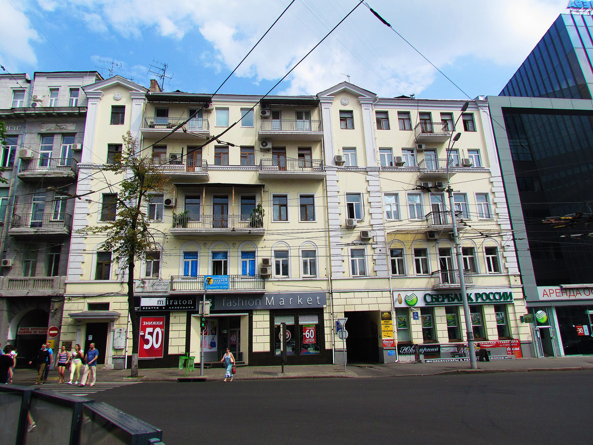 Харьков, Сумская улица, 74