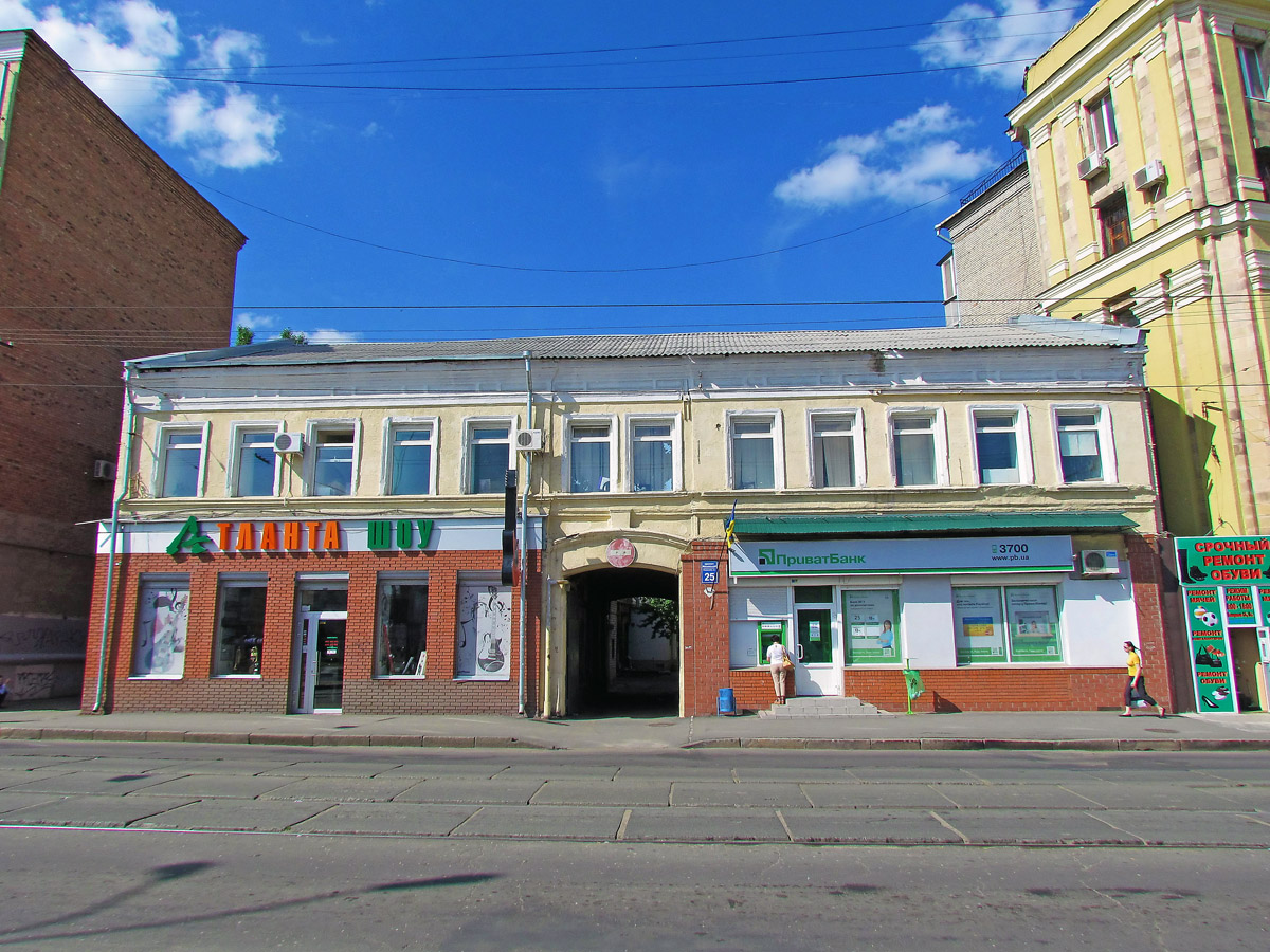Харьков, Проспект Героев Харькова, 25