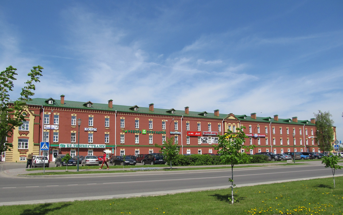 Берёза, Улица Владимира Ленина, 104