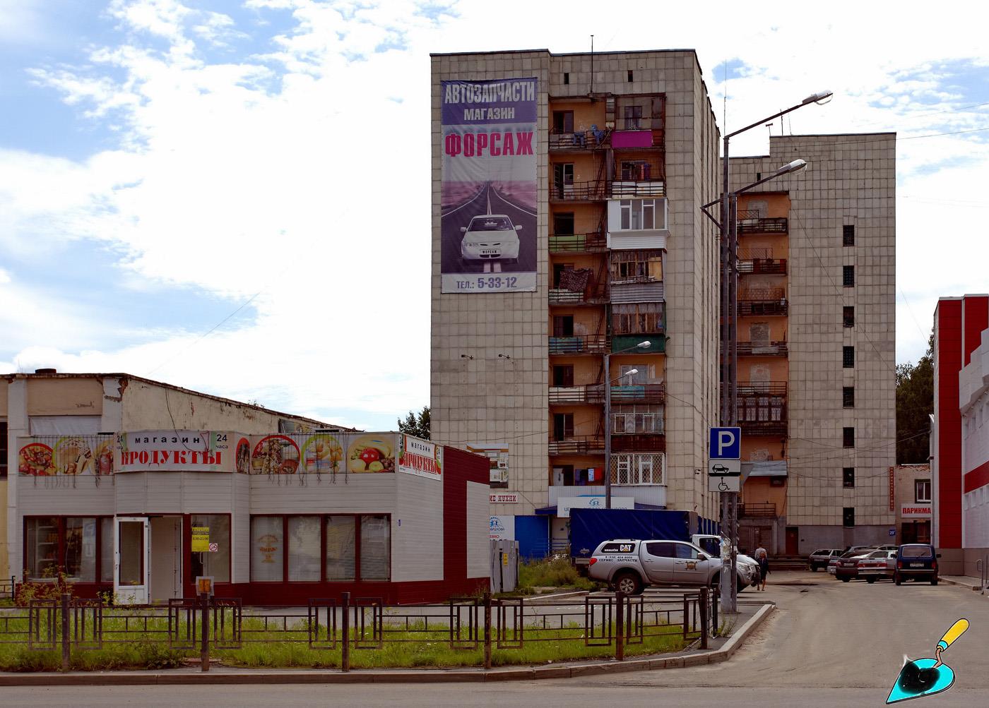 Тобольск, Микрорайон 4, стр. 29в; Микрорайон 4, стр. 29г