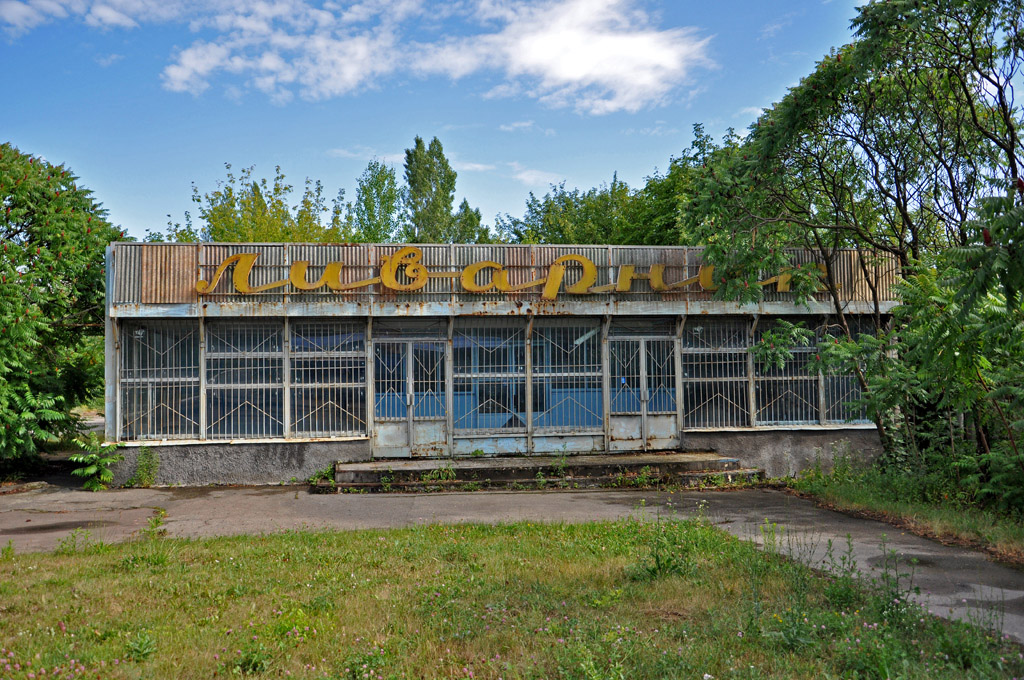 Сумы, Брянская улица, ?
