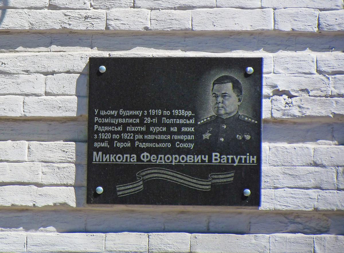 Полтава, Улица Соборности, 42