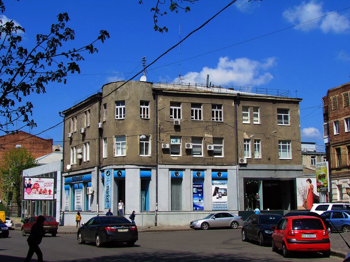 Charkow, Мироносицкая улица, 55 / Улица Ярослава Мудрого, 5