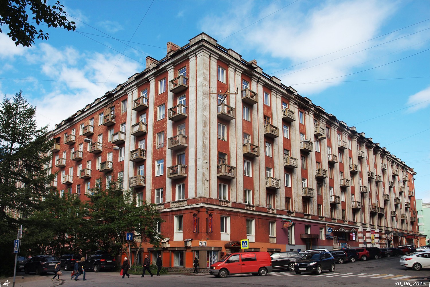 Мурманск, Проспект Ленина, 72