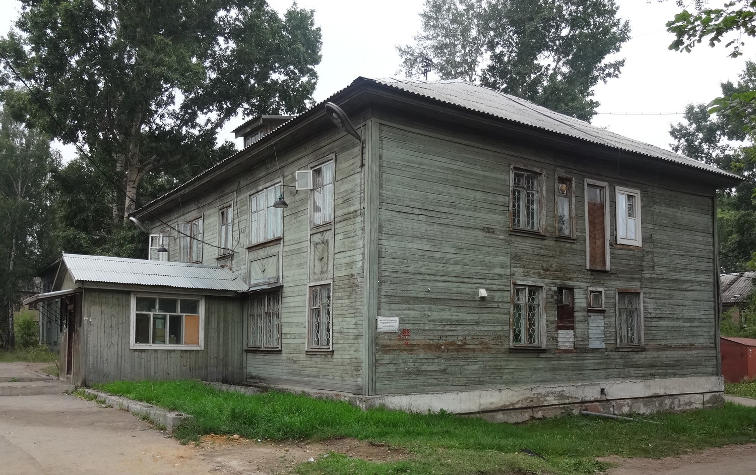 Иркутск, Улица Мухиной, 44