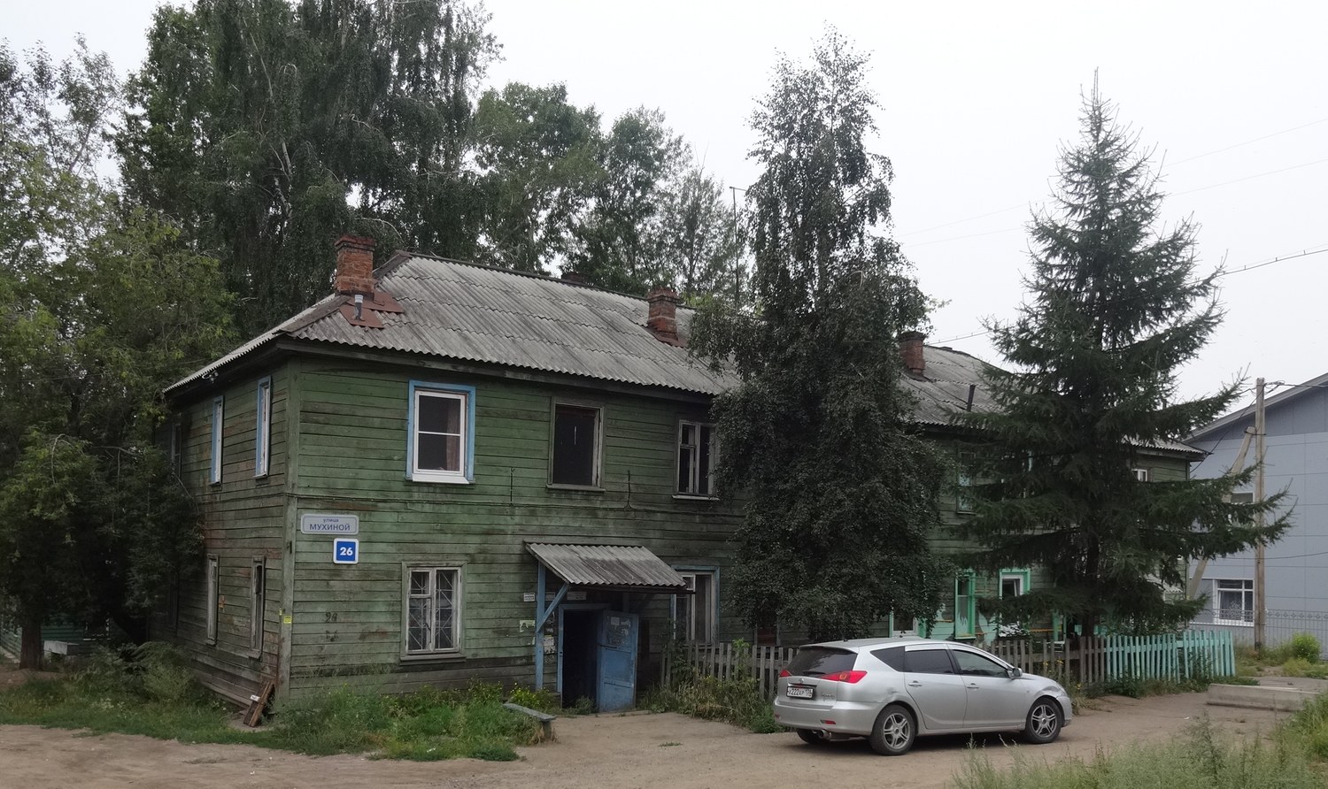 Иркутск, Улица Мухиной, 26