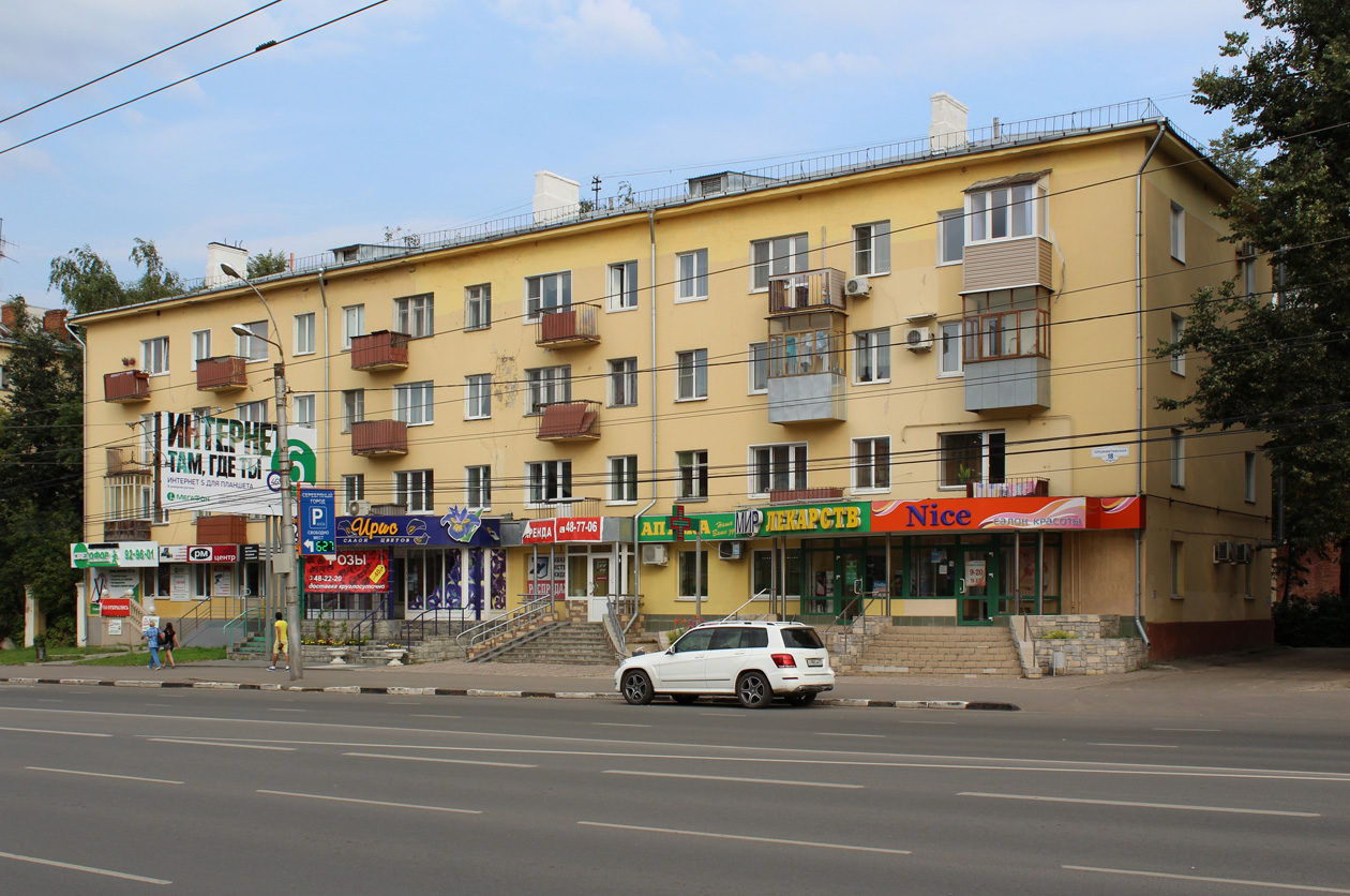 Иваново, Шереметевский проспект, 18