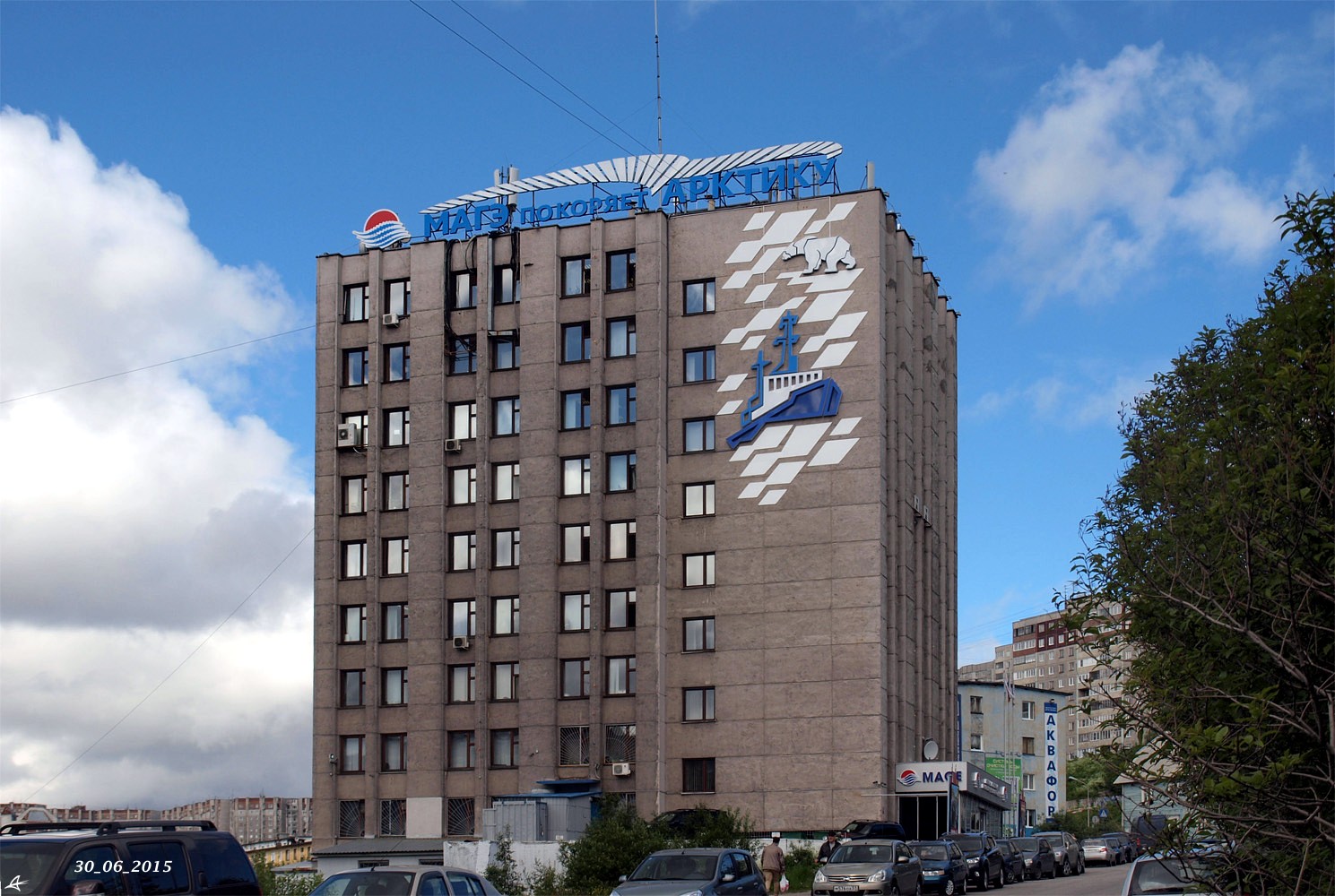 Мурманск, Улица Софьи Перовской, 26 Мурманск, Улица Софьи Перовской, 26