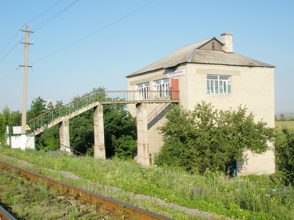 Алчевский район, прочие н.п., Станция Боржиковка, 1