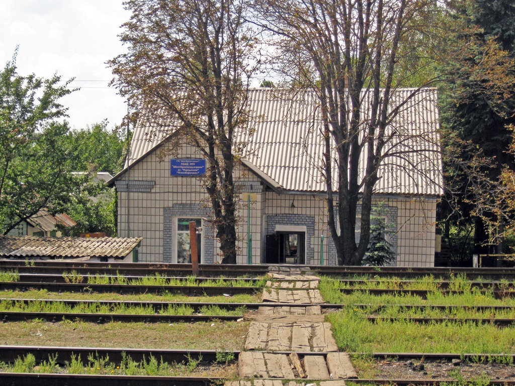 Чистяково, Рассыпное, Омская улица, ?