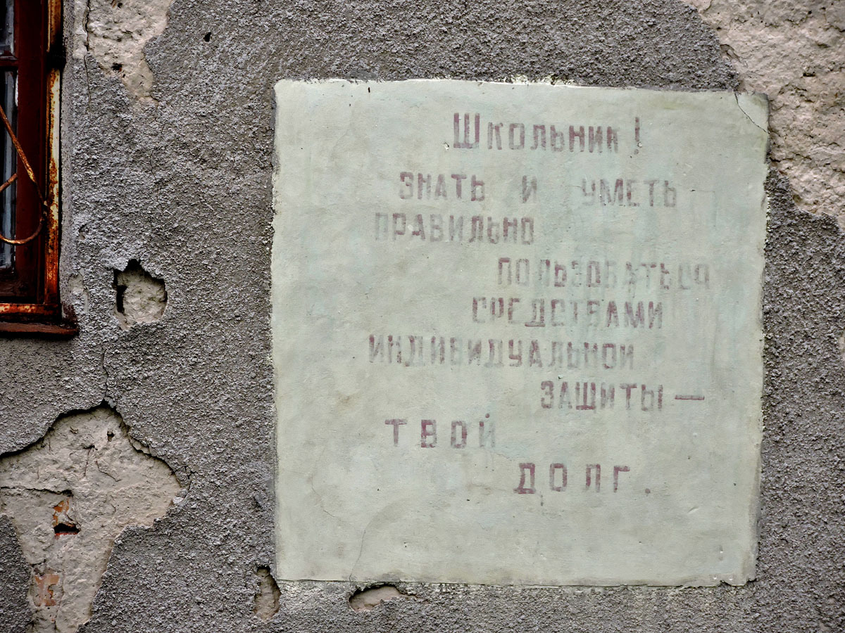 Харьков, Проспект Гагарина, 207