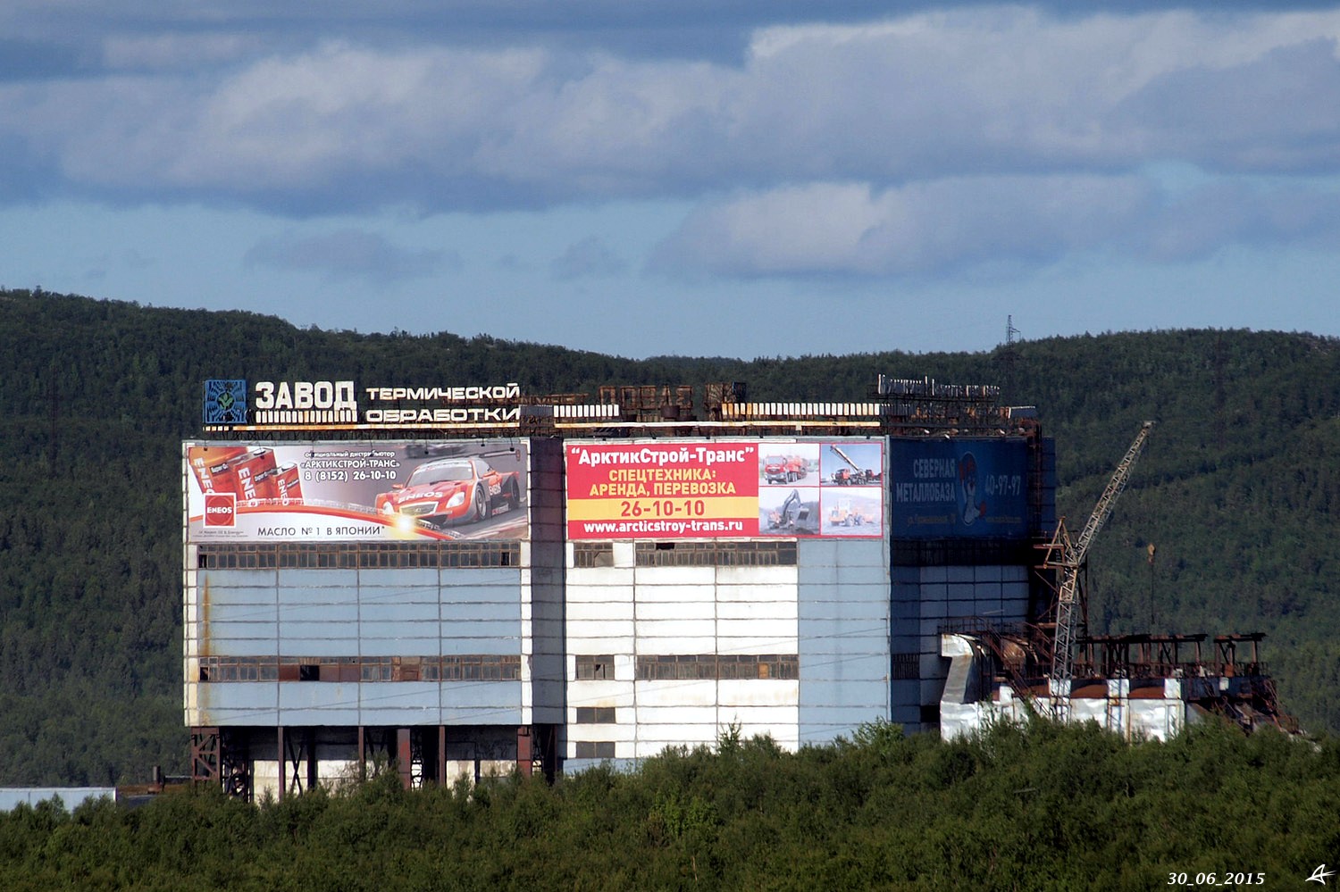 Мурманск, Домостроительная улица, 34