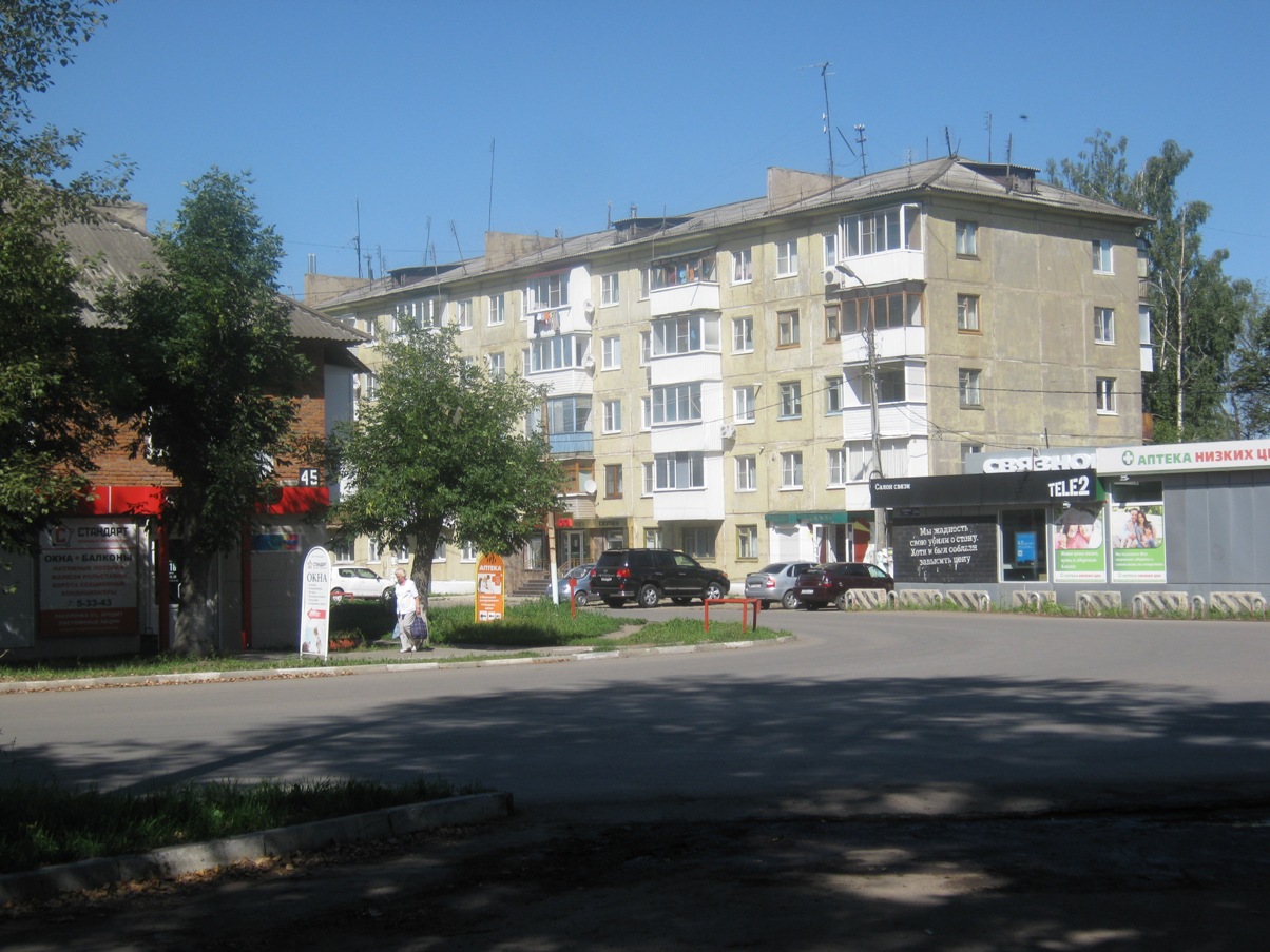 Кимовск, Улица Крылова, 2