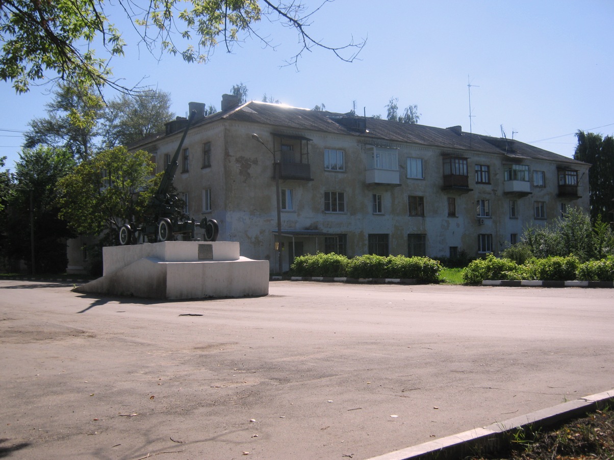 Кимовск, Парковая улица, 2