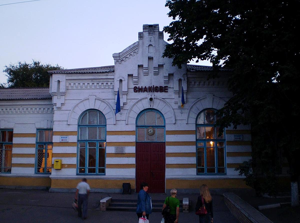 Енакиево, Станционная улица, 33