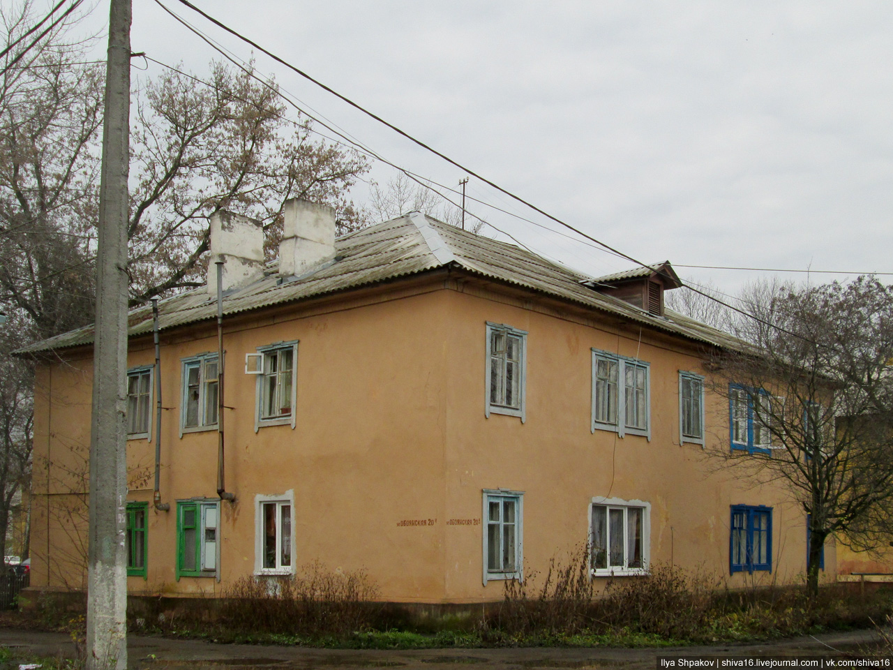 Курск, Обоянская улица, 20А