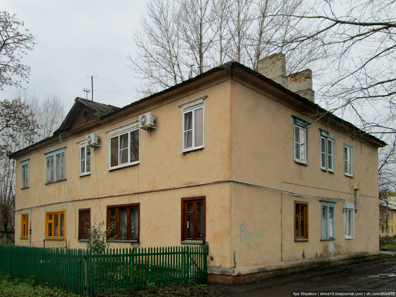 Kursk, Краснополянская улица, 27В