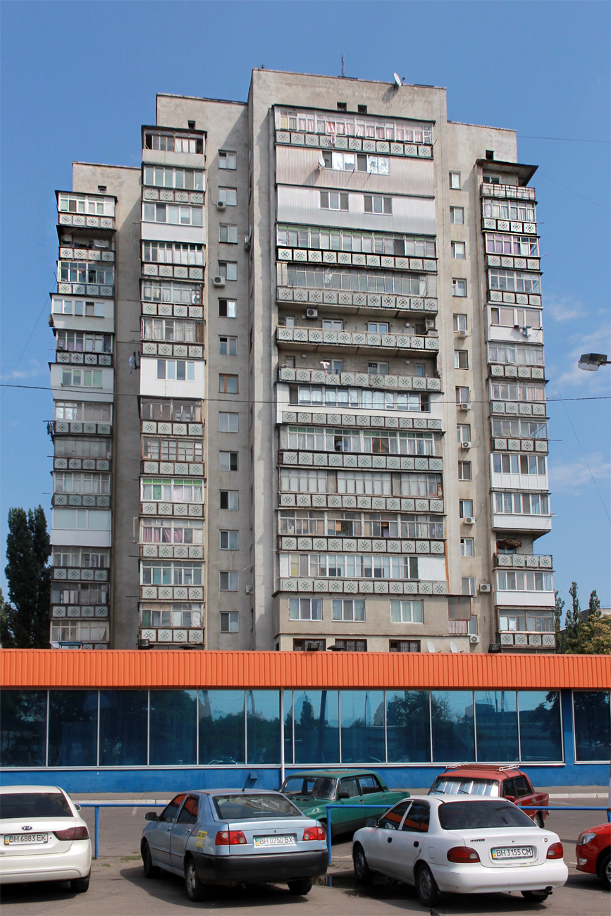 Одесса, Проспект Небесної сотні, 5а