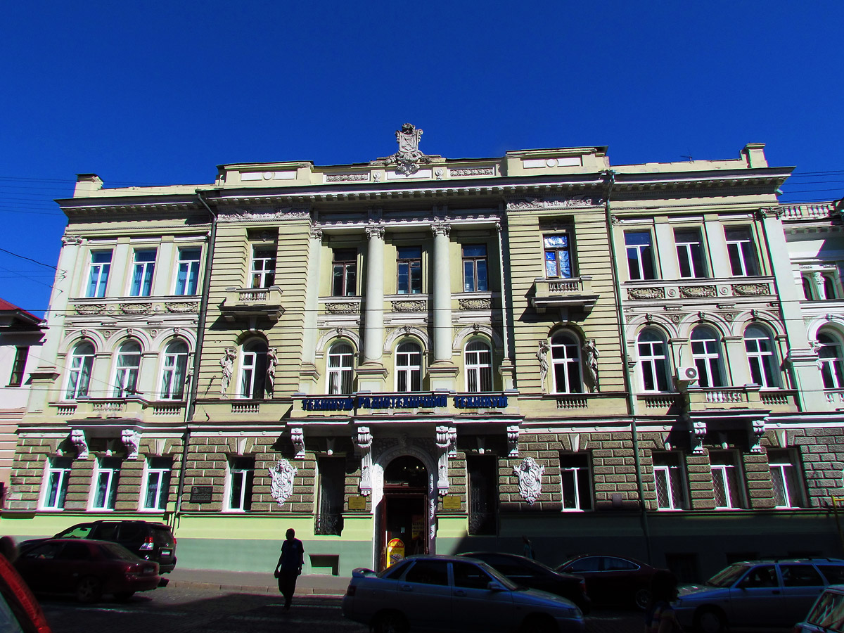 Харьков, Сумская улица, 18-20