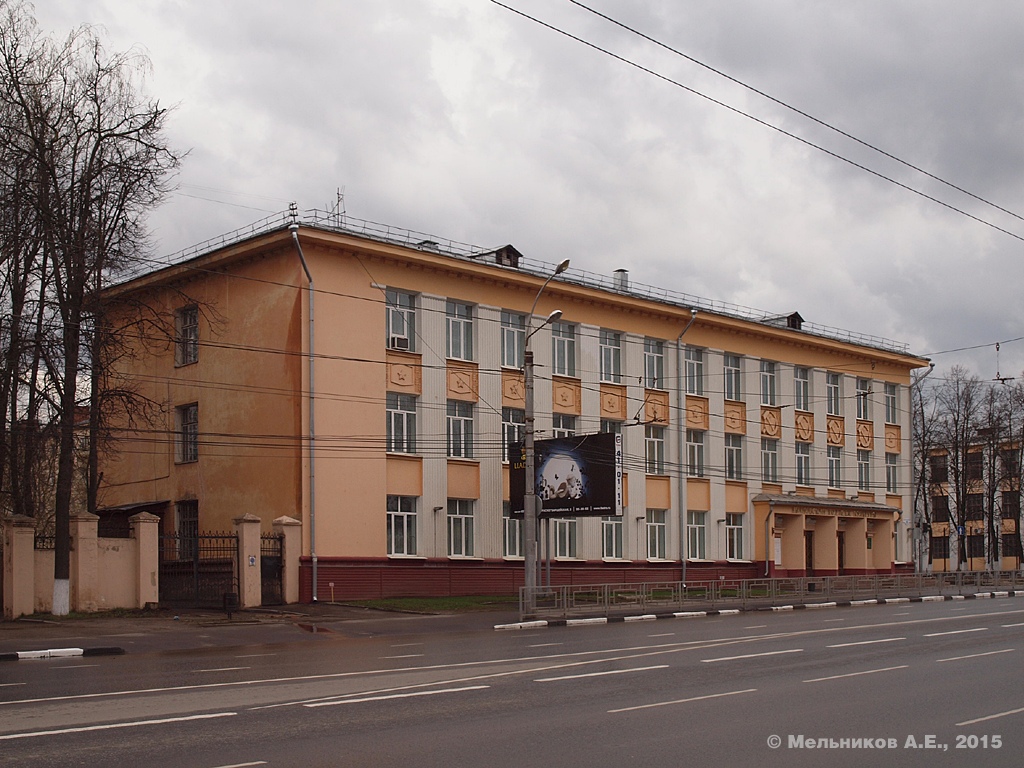 Иваново, Шереметевский проспект, 16