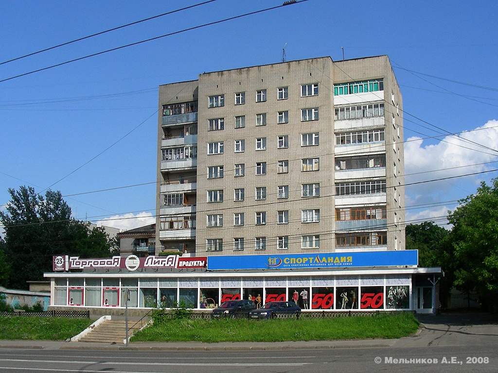 Иваново, Шереметевский проспект, 26