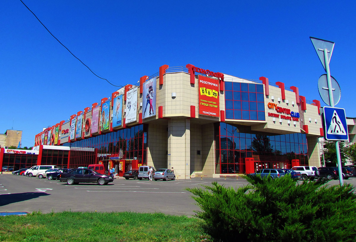 Николаев, Центральный проспект, 98