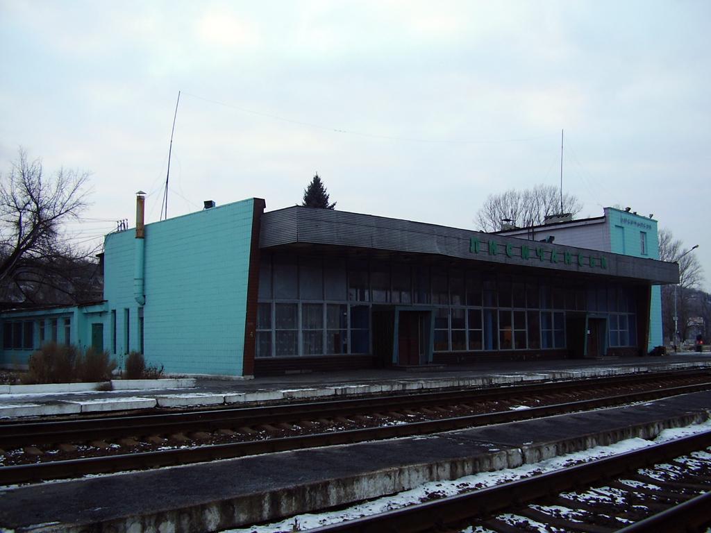 Лисичанск, Вокзальная улица, 1