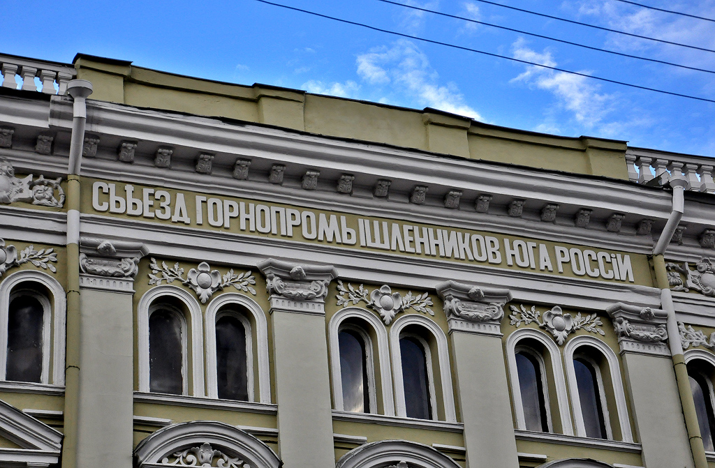 Харьков, Сумская улица, 18-20