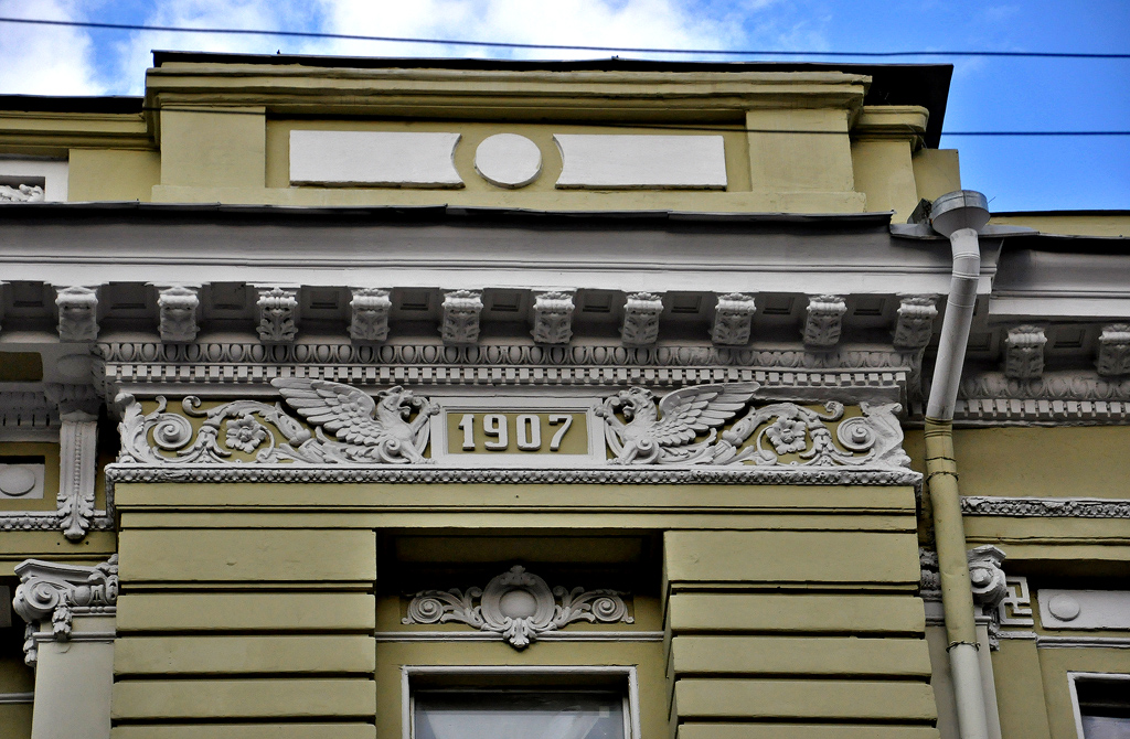Харьков, Сумская улица, 18-20