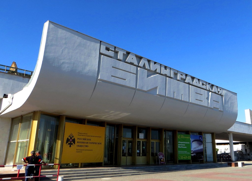 Volgograd, Улица Маршала Чуйкова, 47