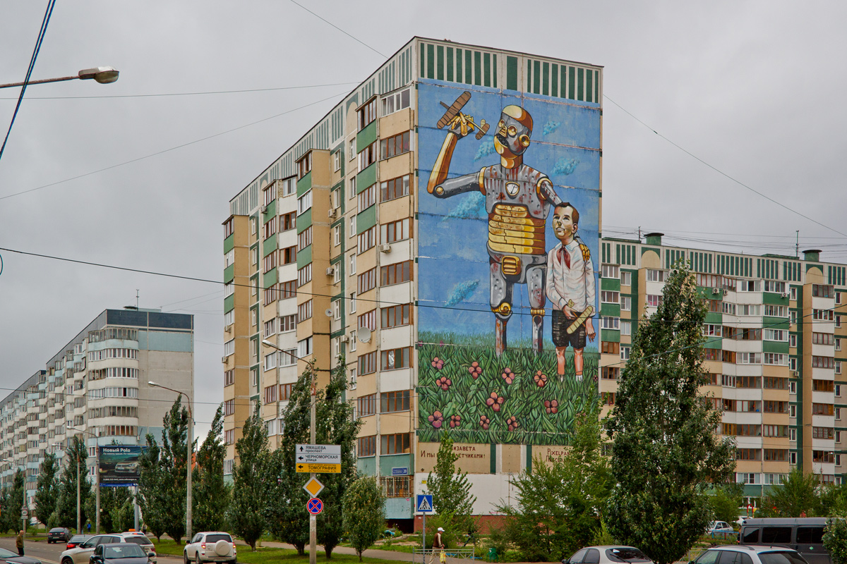Казань, Улица Бондаренко, 20