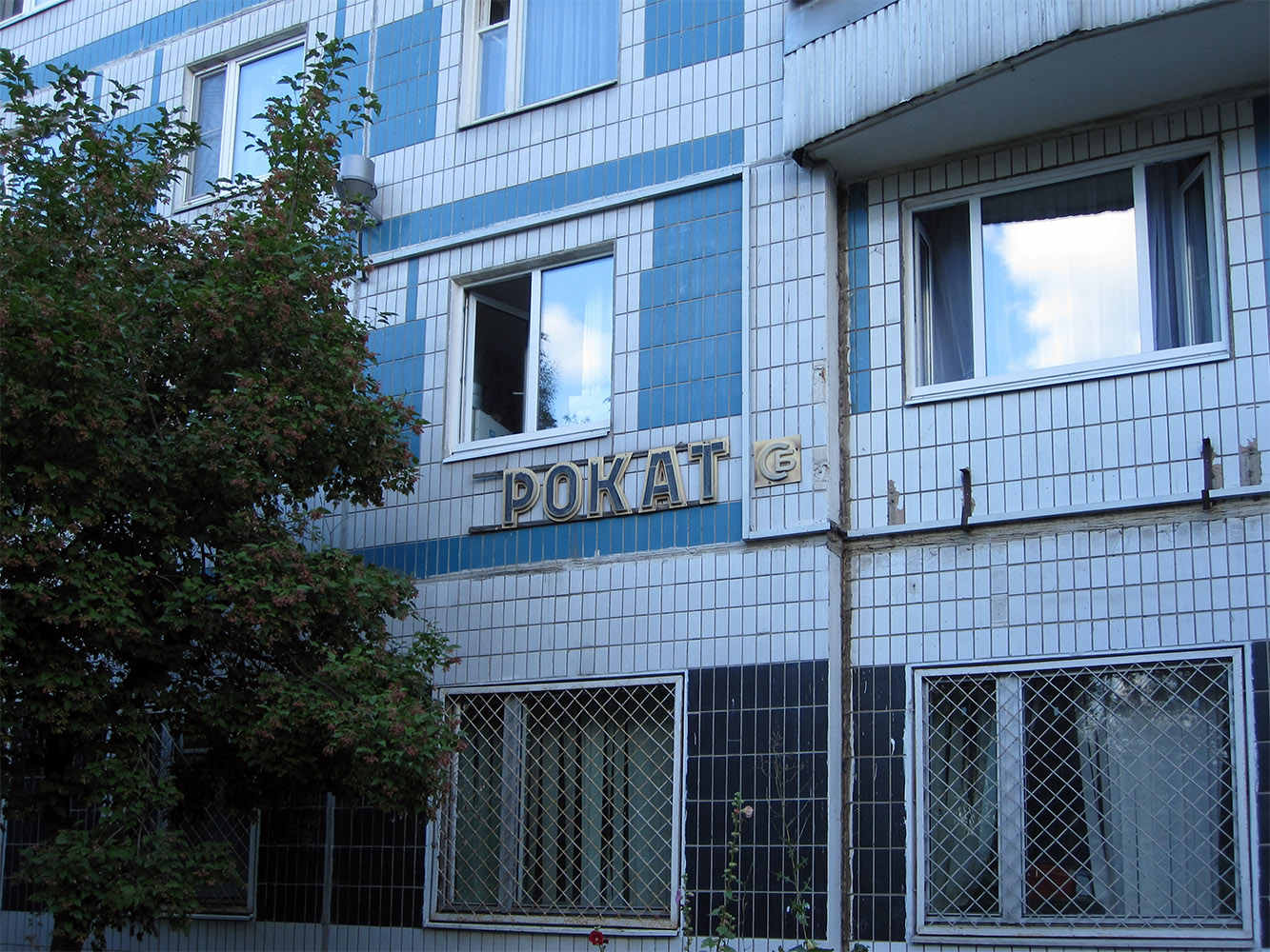 Moscow, Варшавское шоссе, 114 корп. 3