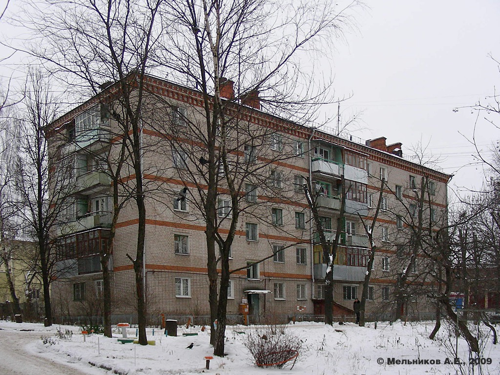 Иваново, Улица Сакко, 1