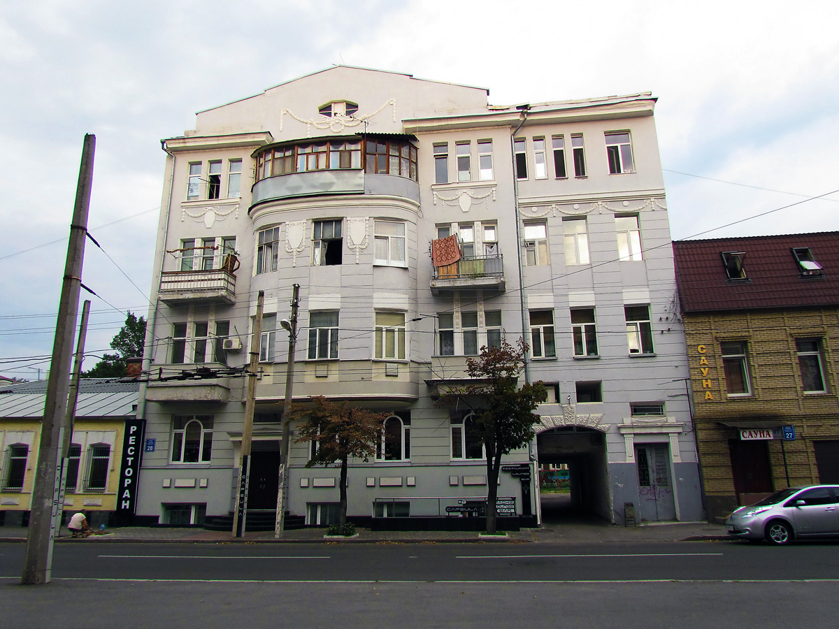Харкiв, Площадь Героев небесной сотни, 28