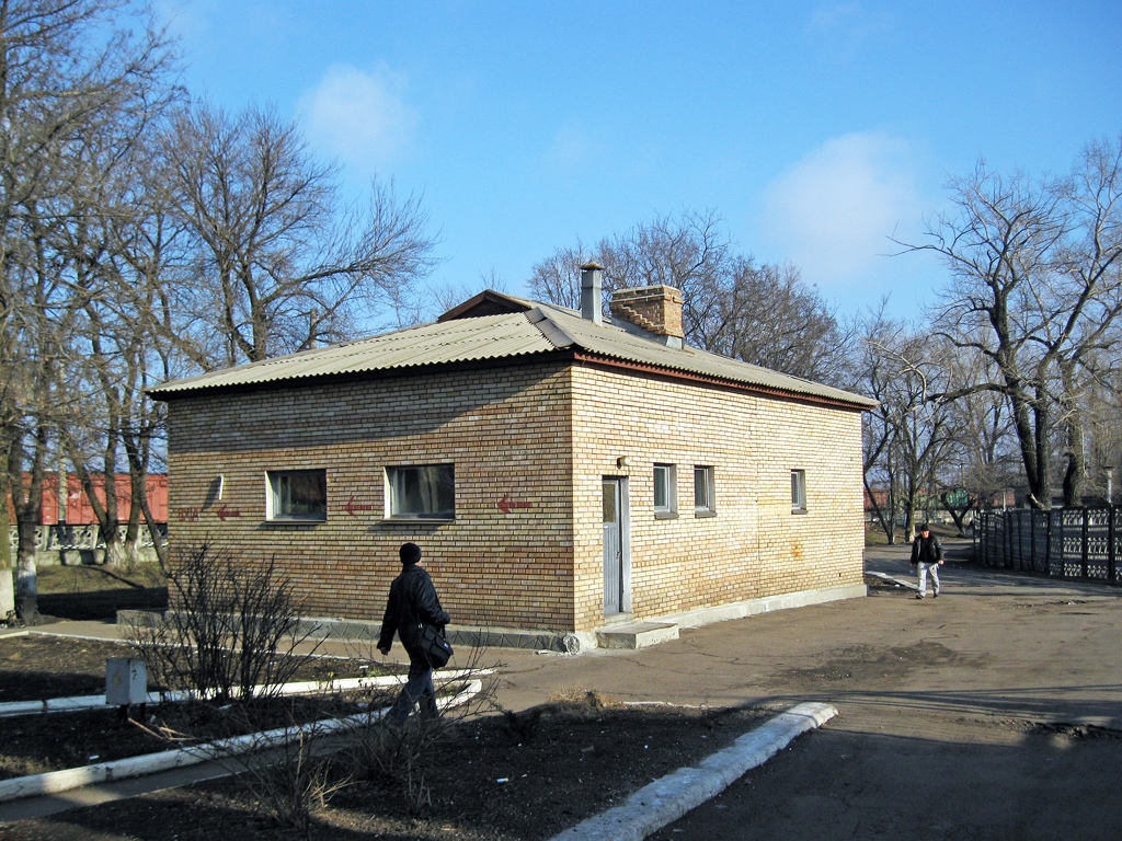 Горловка, Вокзальная улица, 1