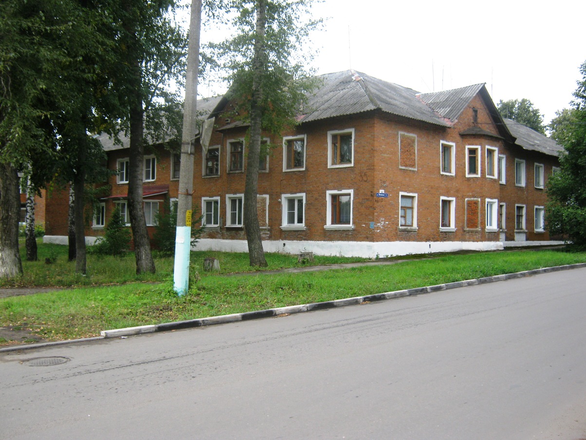 Кимовск, Улица Ленина, 1