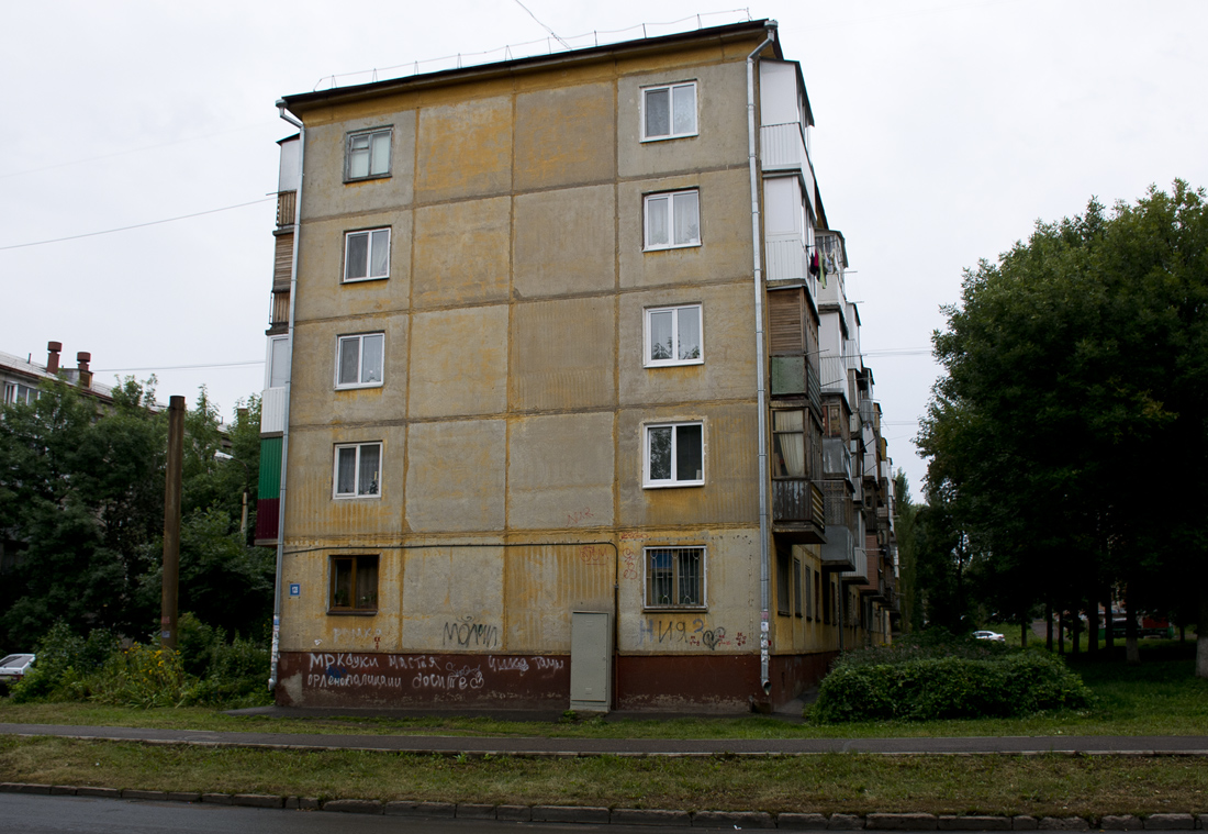 Ufa, Улица Богдана Хмельницкого, 128