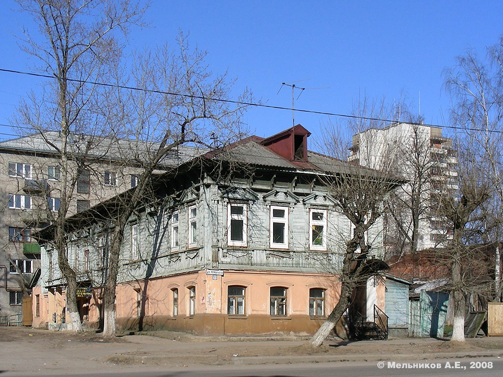 Иваново, Улица 10 Августа, 73 / Рыночный переулок, 12