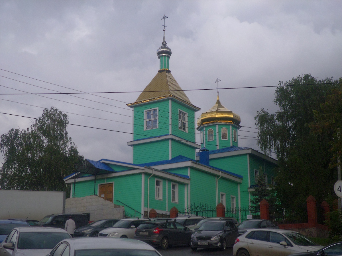 Уфа, Улица Бехтерева, 2