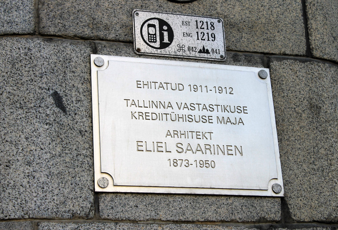 Таллин, Müürivahe, 22 / Pärnu maantee, 10 / Suur-Karja, 23 / Väike-Karja, 10/12