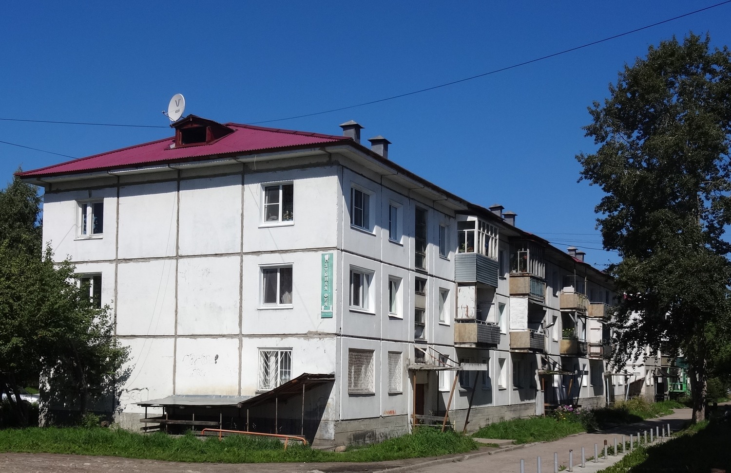 Байкальск, Микрорайон Гагарина, 2