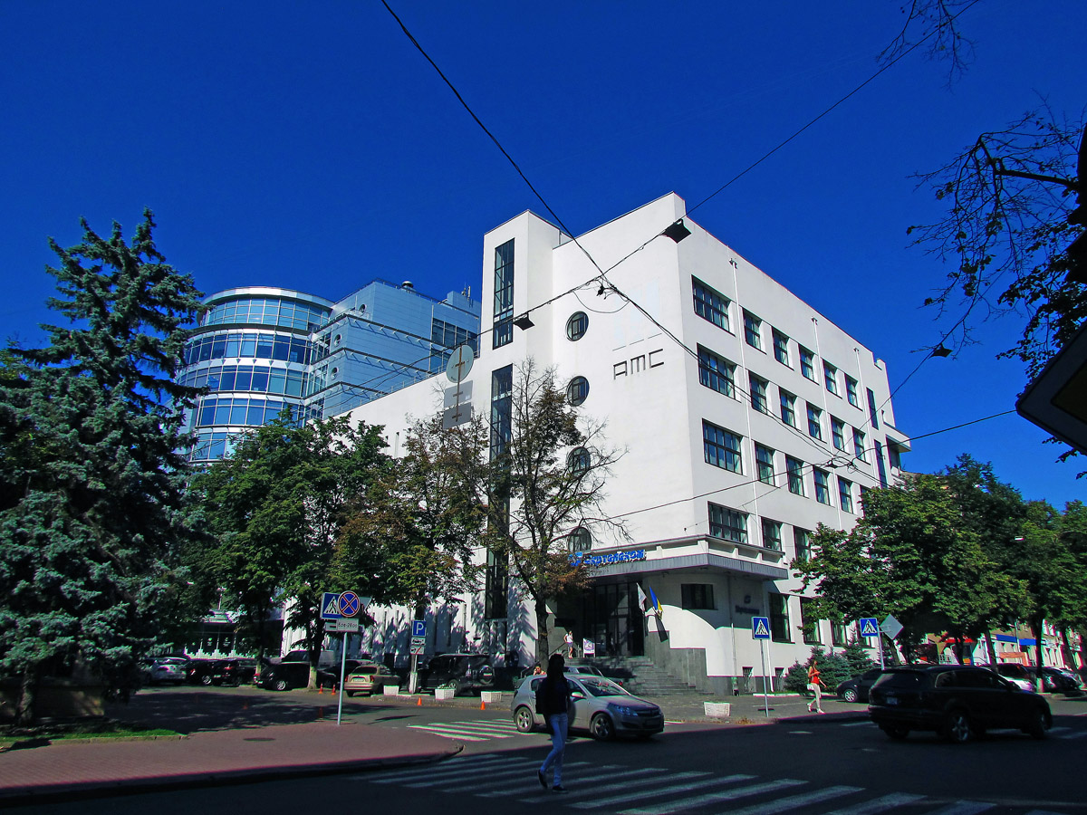 Харьков, Улица Свободы, 7-9