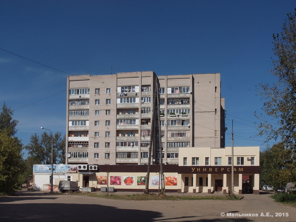 Иваново, Минская улица, 7